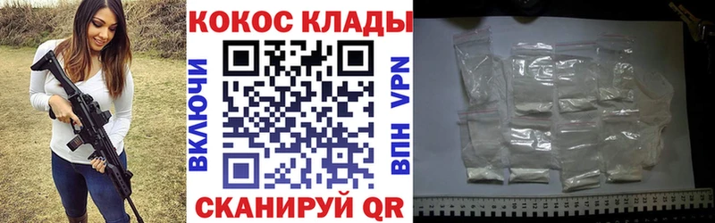 КОКАИН 97%  Чехов 