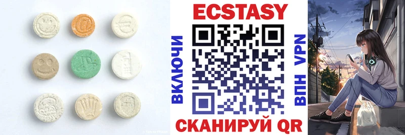 Экстази Cube  купить  цена  Чехов 