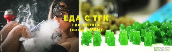 тгк Алексеевка