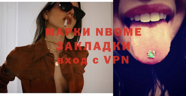 тгк Алексеевка