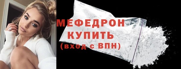 ALPHA-PVP Касимов