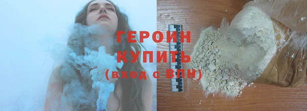 гашиш Вяземский