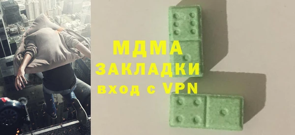 тгк Алексеевка