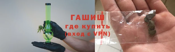 наркотики Алзамай