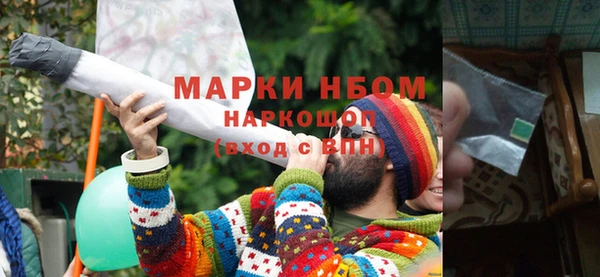 наркотики Алзамай