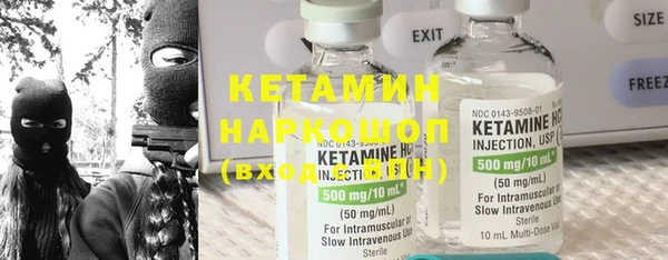 марихуана Вязники