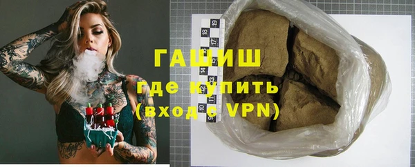 гашишное масло Карпинск