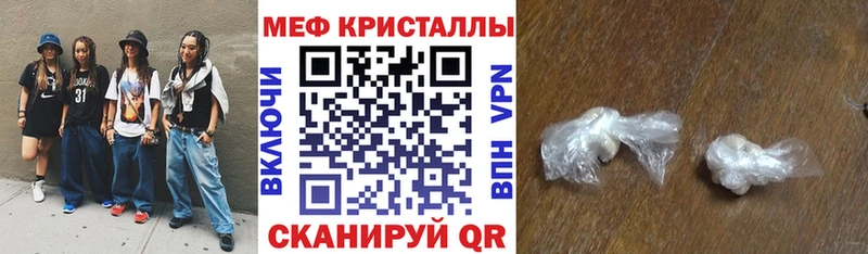 shop состав  Чехов  МЯУ-МЯУ мука 