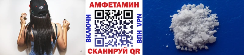 omg ссылки Чехов МЕТАМФЕТАМИН пудра
