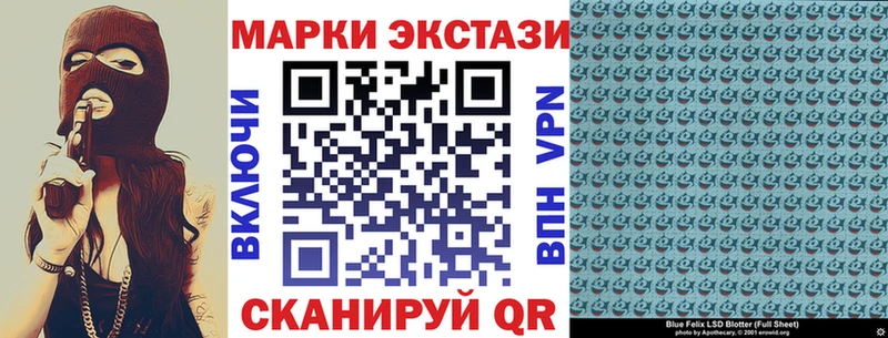 Марки 25I-NBOMe 1500мкг  мега вход  Чехов 