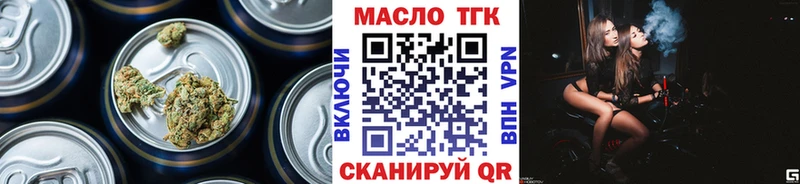 ТГК жижа  Чехов 
